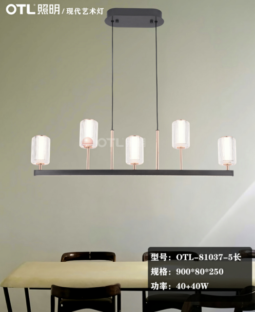 现代简约餐厅石榴APP色版
