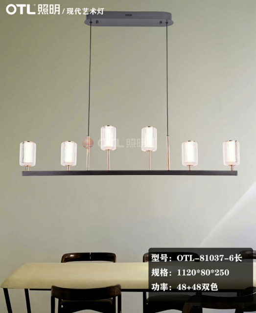现代简约餐厅石榴APP色版